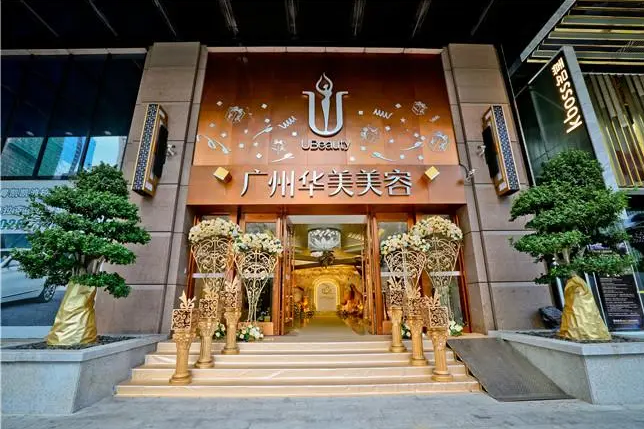 广州美容整形科最好的医院排名，医院特色介绍、最新案例分享