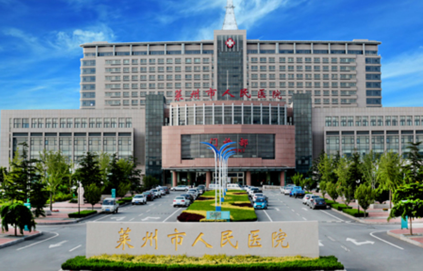 烟台眼科好的医院排名!这五家医院口碑和实力都不错