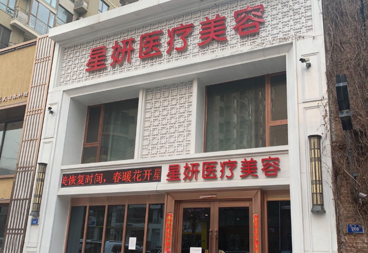 大连整形医院排行，技术好服务佳，医院资料在线看