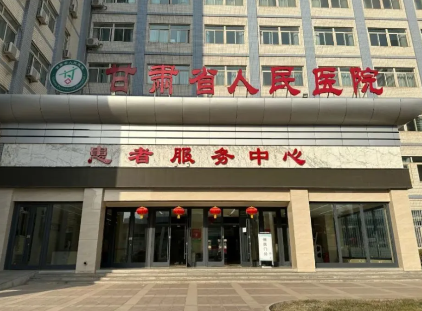 兰州近视手术哪里最好?当地排名前五人气医院名单盘点