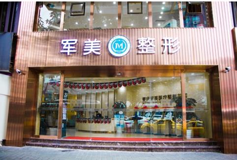 重庆超声炮哪家医院好？技术服务双在线医院面诊记录
