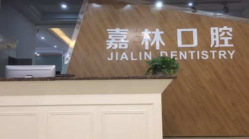 东莞牙齿整形医院汇总查询，口碑医院值得收藏