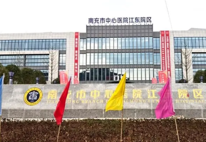 南充全飞秒手术哪里做得好?排行前四人气医院名单一览