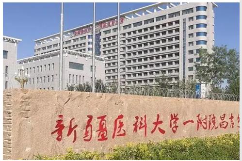 乌鲁木齐超声炮哪家医院做的最好？五家靠谱医院面诊记录