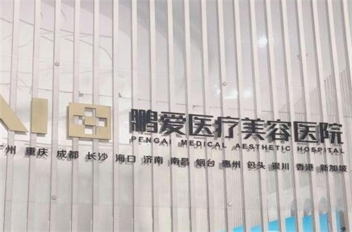 惠州整形医院排名榜一览，网友通通认可的