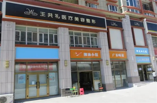 乌鲁木齐美容整形医院排名公布，一一点评实力在哪