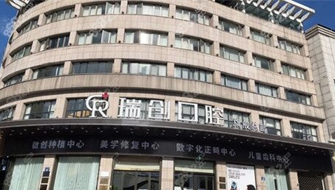 杭州萧山便宜又好的牙科医院名单，口碑好技术强