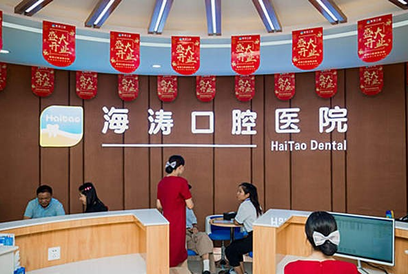 咸阳口腔医院哪家好？技术优势口碑在线查看