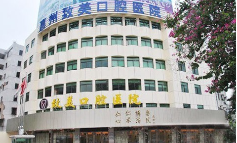 惠州牙科哪个医院好？医院特色介绍、案例分享