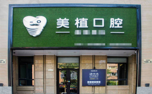 哈尔滨牙齿矫正医院排名，实力口腔医院资料分享
