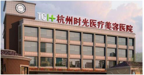 杭州超声炮哪家做的最好？好评医院面诊感受分享