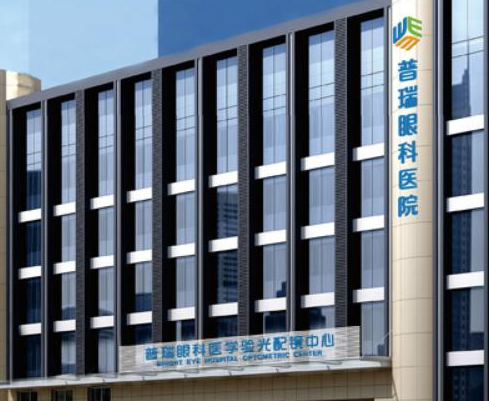 哈尔滨眼科医院哪个好?口碑技术双保障，医院资料抢先看