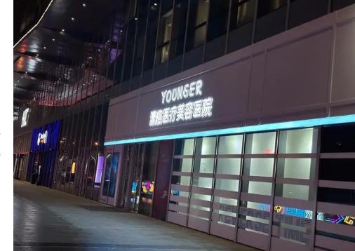 贵阳超声炮哪家医院做得好?好评医院亲身体验分享