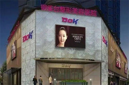 成都医美十强全新发表了，铜雀台、高新后美排在前