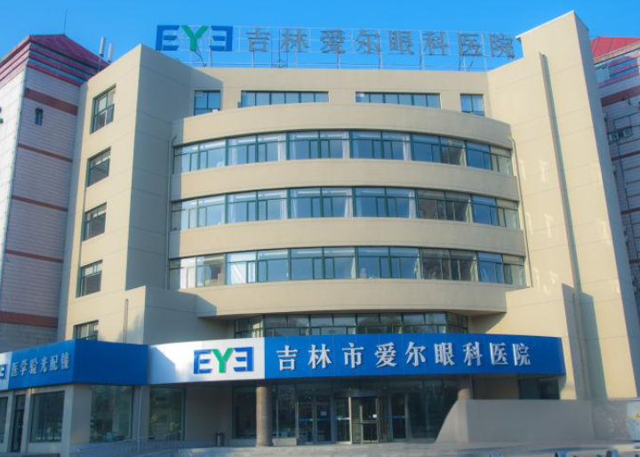 吉林市近视眼手术医院排名，技术口碑双保障