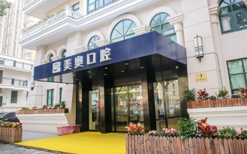 上海民营口腔医院排名,技术优势、口碑在线查看