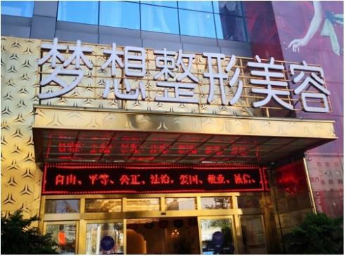 昆明超声炮谁家的好?面诊了五家谁的实力好你来评价