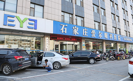 河北省近视手术医院排名，选对医院很重要