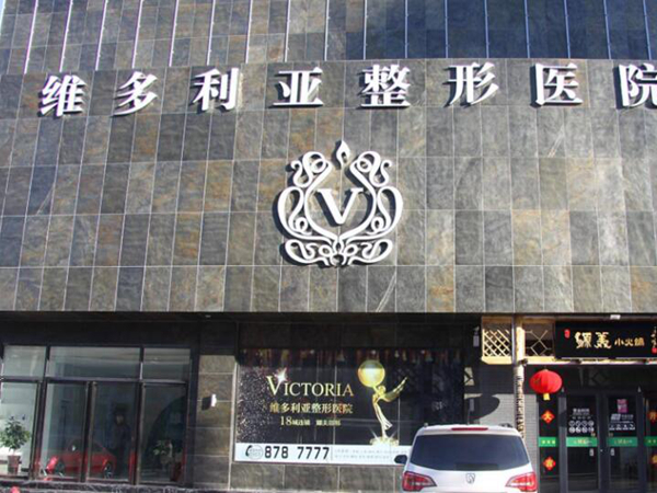 杭州十大整形医院排名有哪些？多家医院已上榜啦