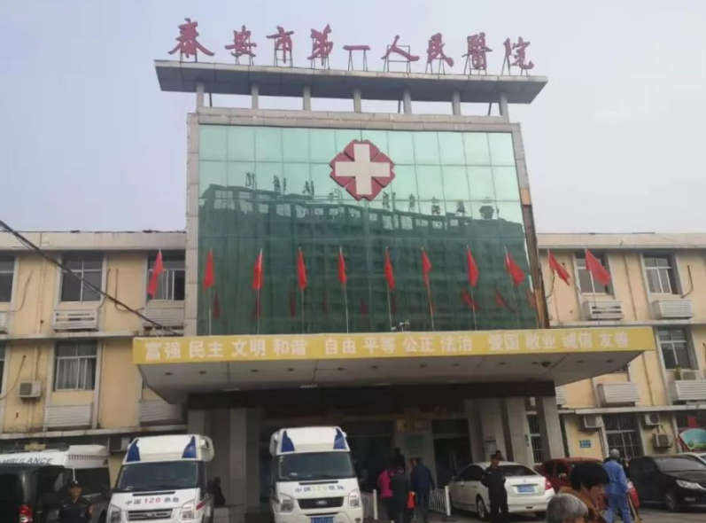 泰安医美整形医院排名!高人气医院全在这儿!