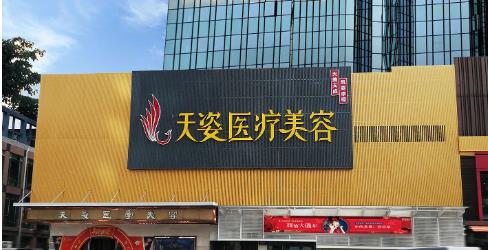 广州超声炮哪家医院做的最好 ？都是靠谱医美&面诊记录