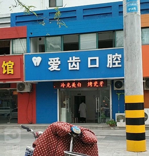 常熟牙科医院哪家好？口碑评价分享