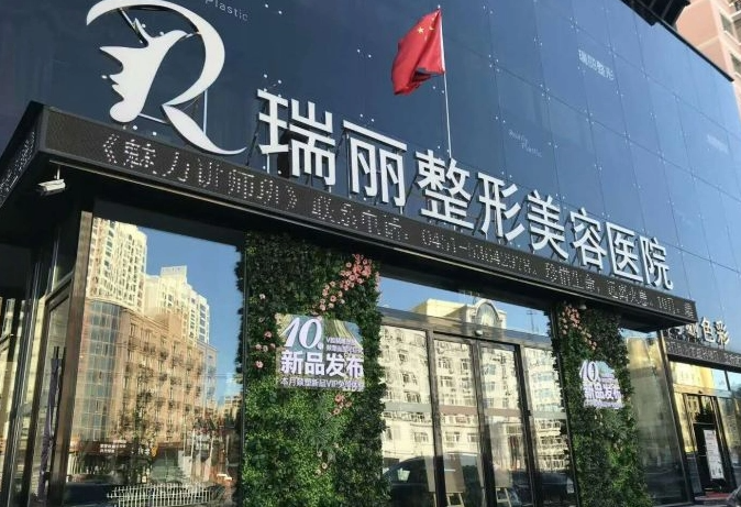 哈尔滨医美机构谁家最好？实力医院资料详细介绍