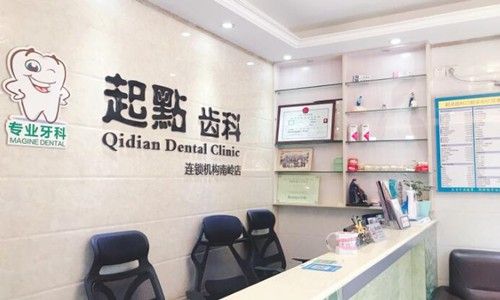 深圳口腔医院排名揭晓，网友推崇的优选机构