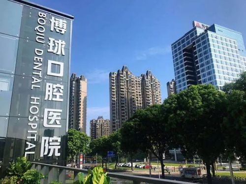 东莞做牙齿哪家强?专业口腔机构推荐一览