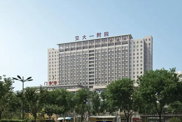 西安祛疤公立医院排行榜哪家好？实力医院水平详细解读