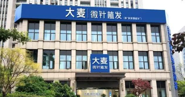 昆明植发医院哪家好?优质医院口碑以及技术水平详解