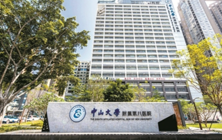 中山大学第八医院口腔科种植好不好？医院口碑详情！