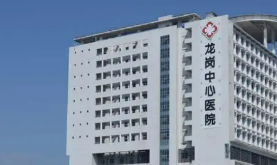 深圳市龙岗中心医院口腔科种植怎么样_医院简介_价格公开
