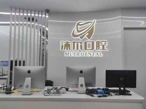苏州口腔整形机构优质排名揭晓，相关信息，抓紧参考