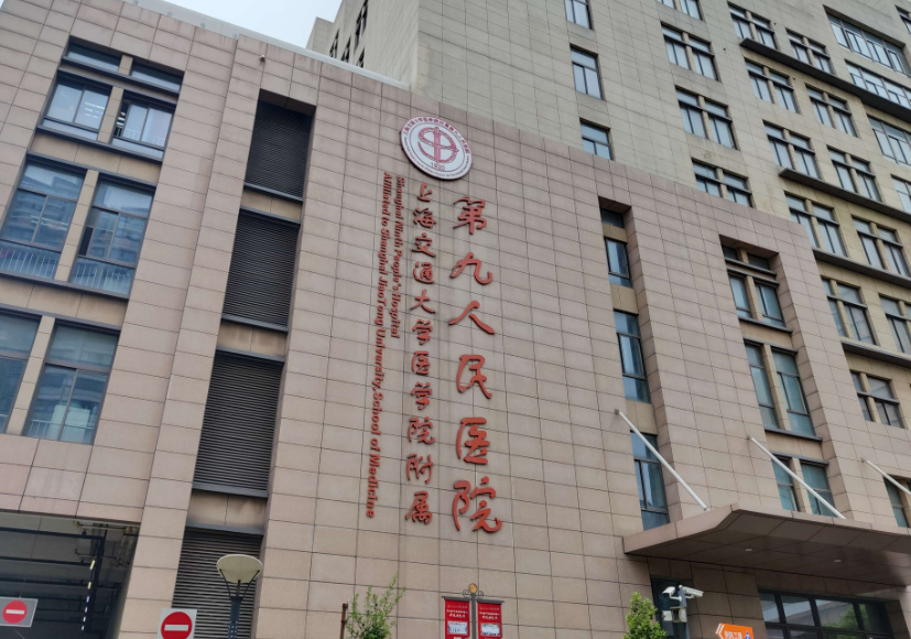上海整形美容医院排名有哪些?TOP5人气医院名单公布