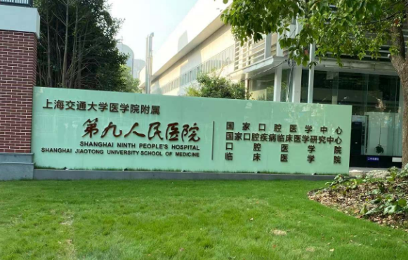 上海祛疤痕医院排名重磅登场~医美医院实力大对比，快来挑选！