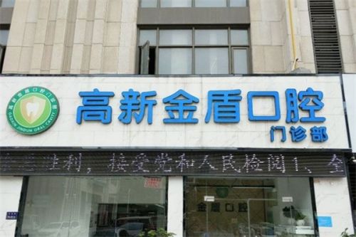 郑州专业口腔整形医院排名，较好口腔机构实力展现