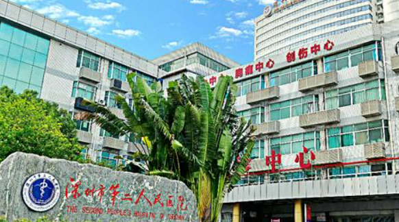 深圳市二人民医院口腔科做牙齿怎么样？机构资料/整形价格表参考！