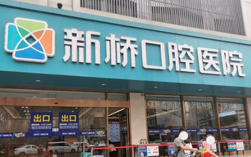 成都牙科医院排名汇总，正规医院排名前五，看看哪家最适合你！