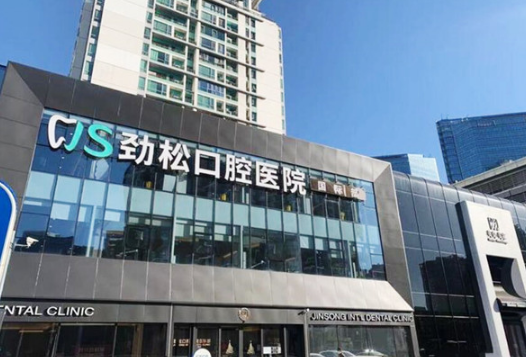 北京便宜又好的口腔医院排名公开，精选牙科医院名单汇总
