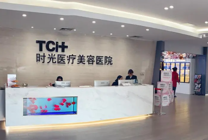 天津正规微整医院排名!五家正规整形医院分享