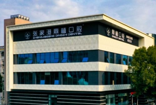 苏州口腔整形机构精选，这些医院拥有好口碑
