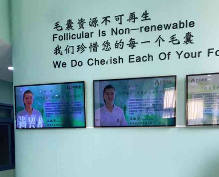 青岛正规植发医院排名公布！实力派头发种植医院抢先了解