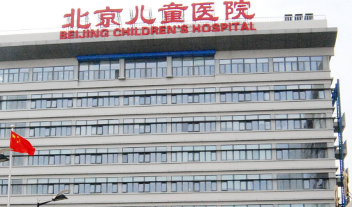 北京儿童医院牙科矫正牙齿好吗？点击查看正畸医生详细信息及案例分享
