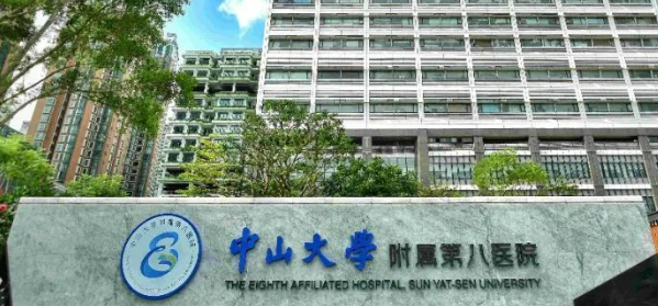 中山大学八附院口腔科怎么样？机构简介、技术口碑