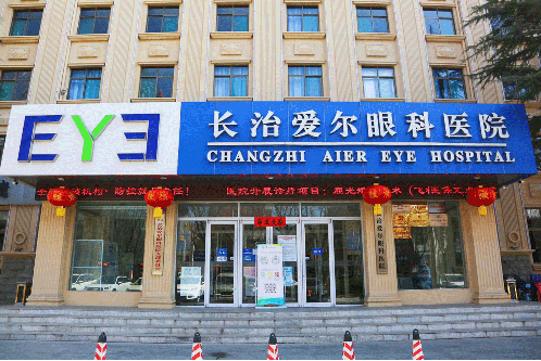 长治市做近视眼手术的医院排名，选对医院和近视说拜拜