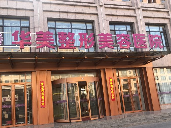 长沙厚唇改薄唇哪个医院好?技术精湛，实力雄厚