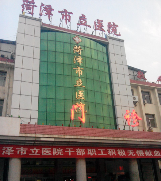 菏泽做双眼皮整形医院排行榜一览，五家实力医院榜上有名