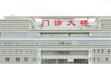 深圳市中西医结合医院口腔科口碑咋样？医院资料信息