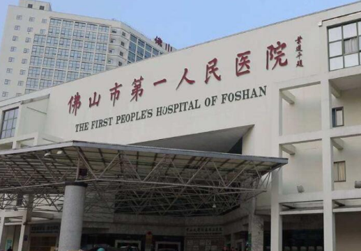 佛山市第一人民医院口腔科牙齿矫正价格贵吗？正畸前后变化显著，案例全览